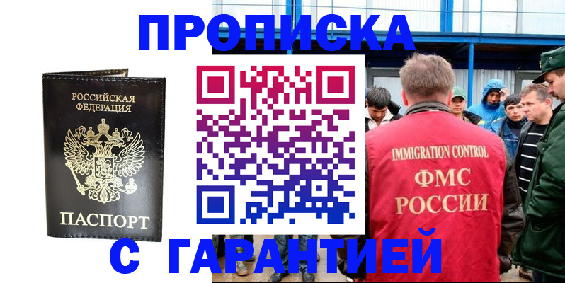регистрация для школы в Усть-Катаве