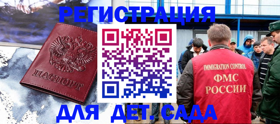 прописка в квартире в Усть-Катаве